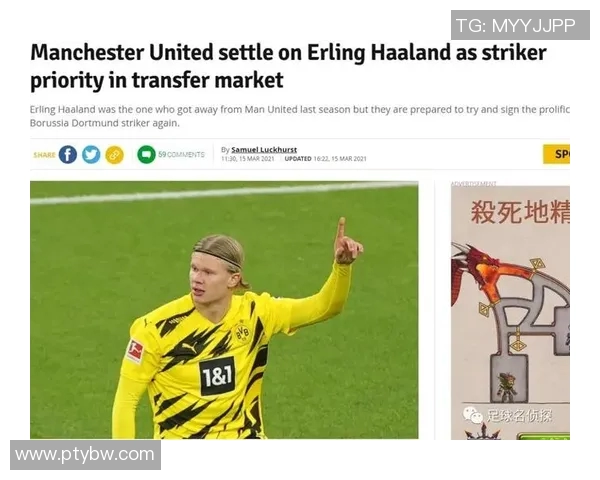 国王队与马卡队激战正酣比赛结果揭晓引发热议