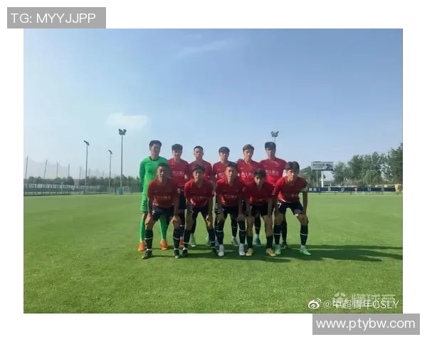 中国U18青年队迎战印尼队展现青春风采与竞技实力的较量