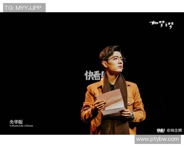 原帅的成长之路：从青涩少年到舞台上的璀璨明星