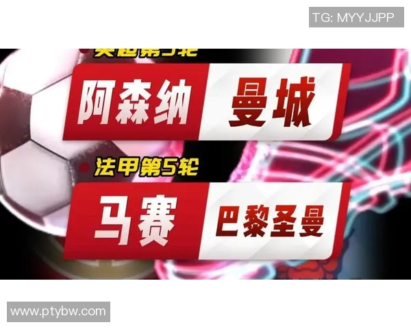 曼城对阵马赛精彩比分揭晓赛事回顾与分析