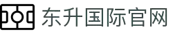 东升国际官网-追求健康,你我一起成长